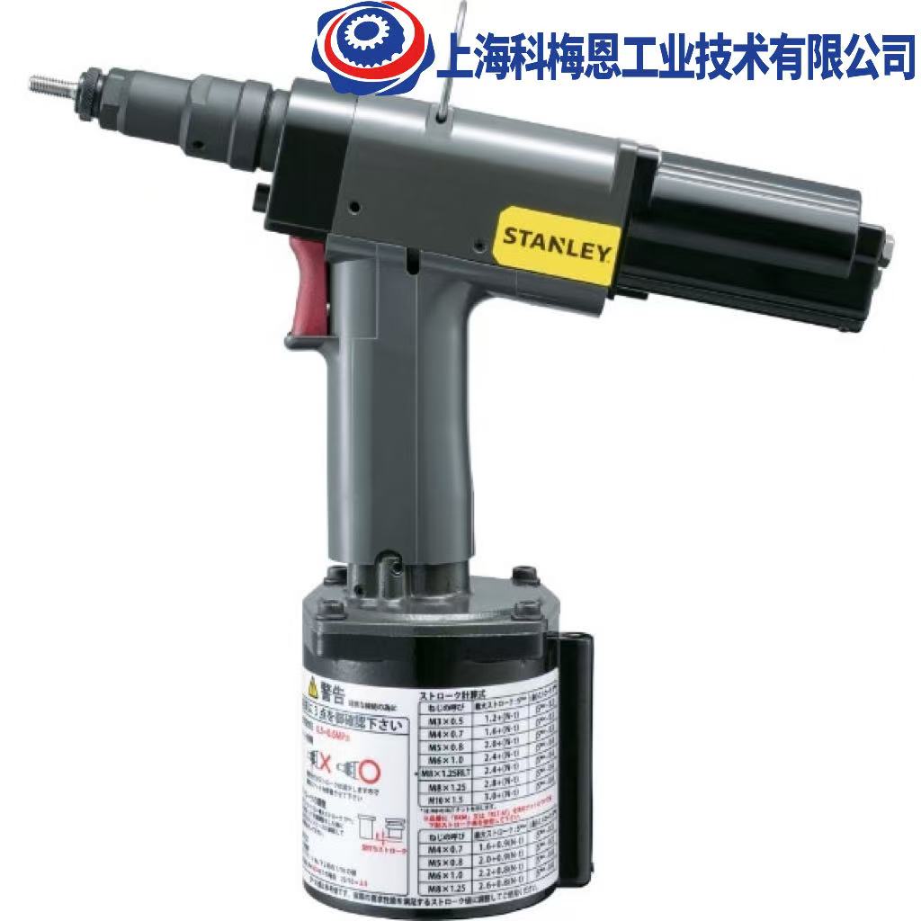 POP PNT800B 气动螺母抢
